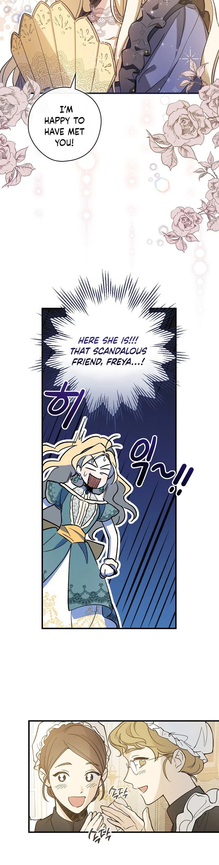 How to Get My Husband on My Side Chapter 8 — page 13