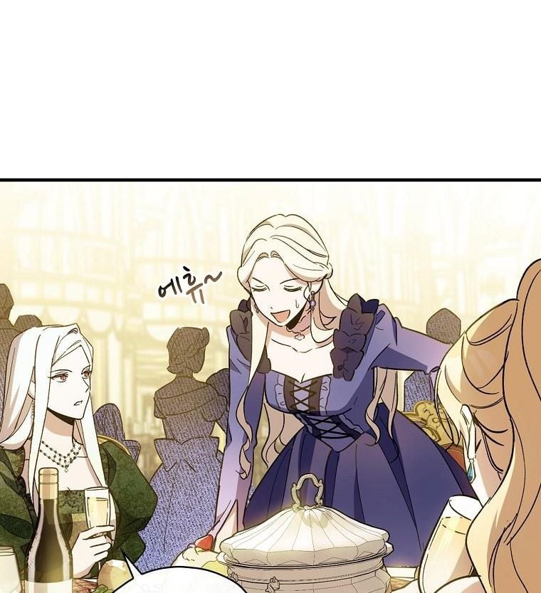 How to Get My Husband on My Side Chapter 10 — page 3
