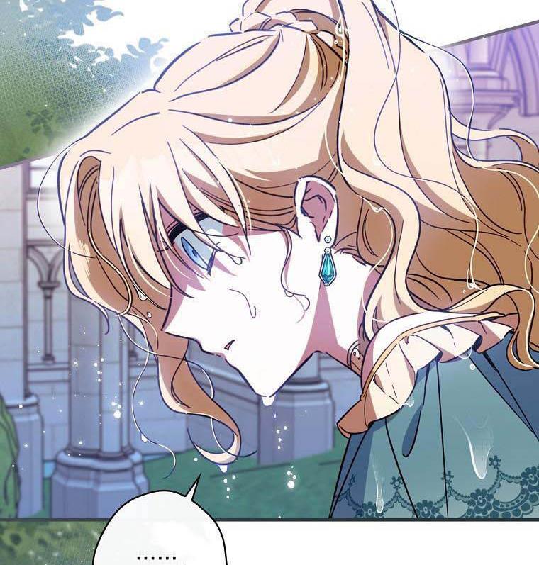 How to Get My Husband on My Side Chapter 12 — page 26