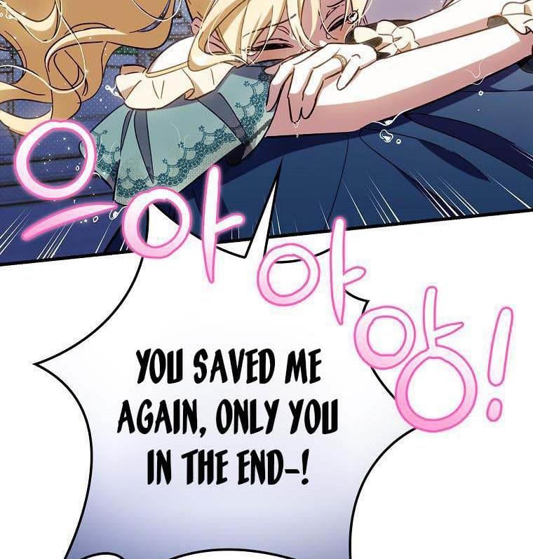 How to Get My Husband on My Side Chapter 12 — page 39