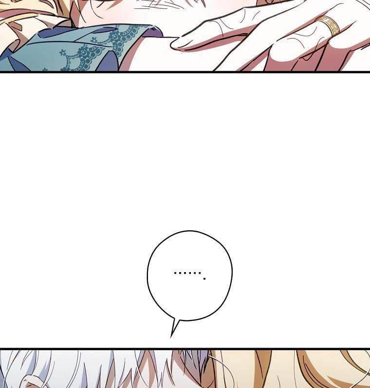 How to Get My Husband on My Side Chapter 12 — page 41