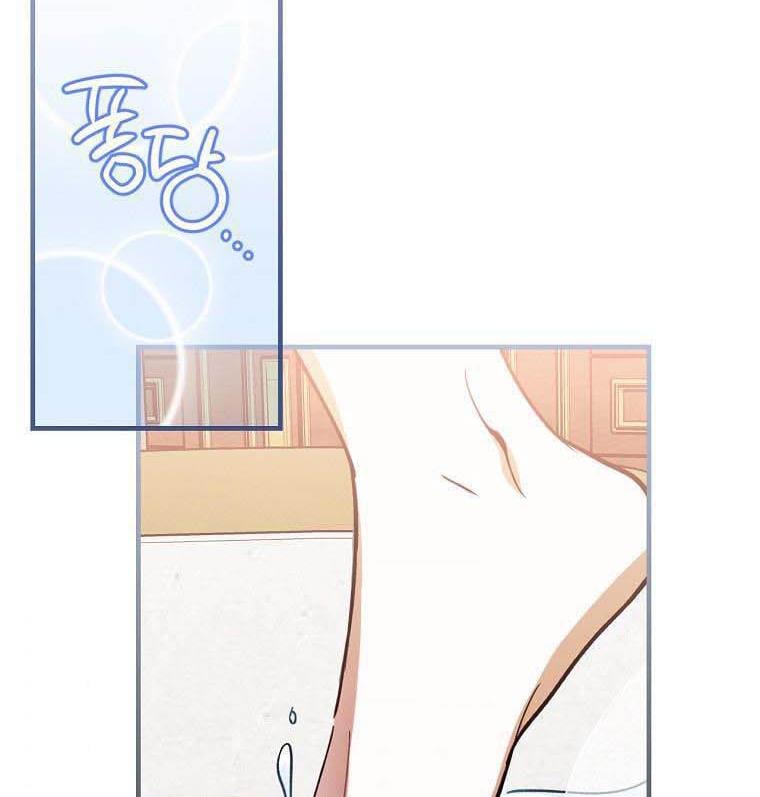 How to Get My Husband on My Side Chapter 12 — page 58