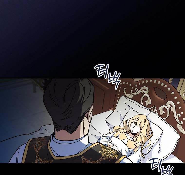 How to Get My Husband on My Side Chapter 12 — page 91