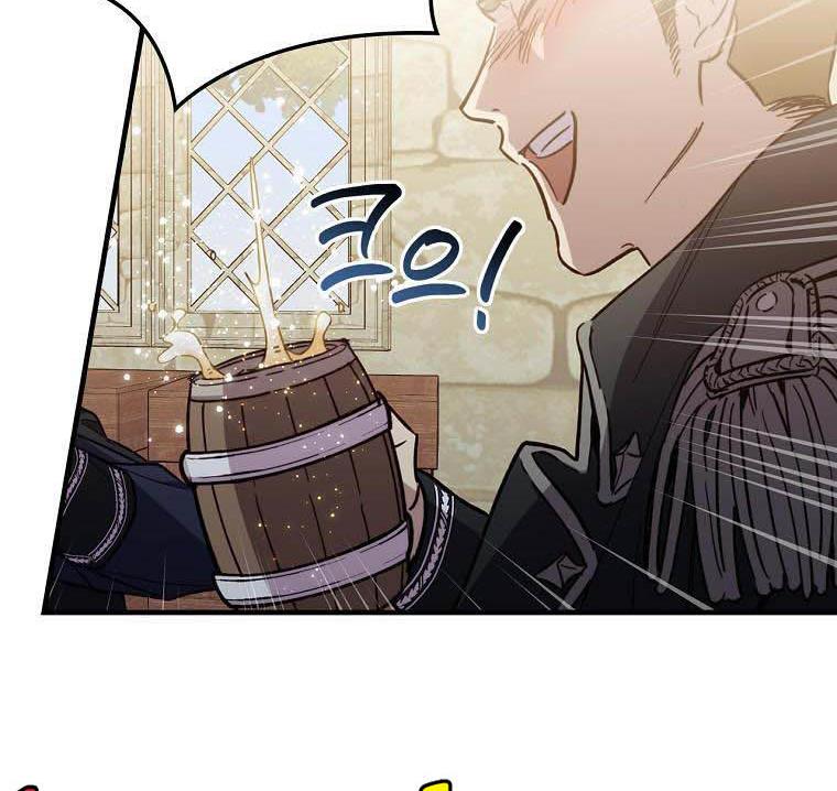 How to Get My Husband on My Side Chapter 12 — page 134