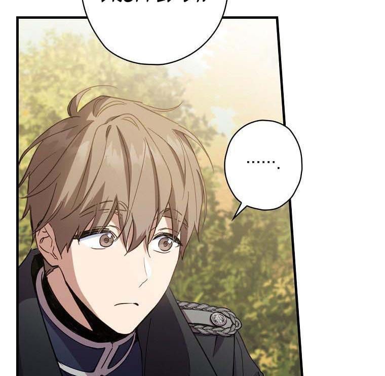 How to Get My Husband on My Side Chapter 13 — page 31