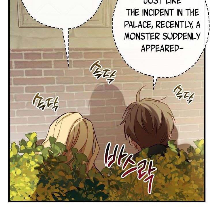 How to Get My Husband on My Side Chapter 13 — page 46