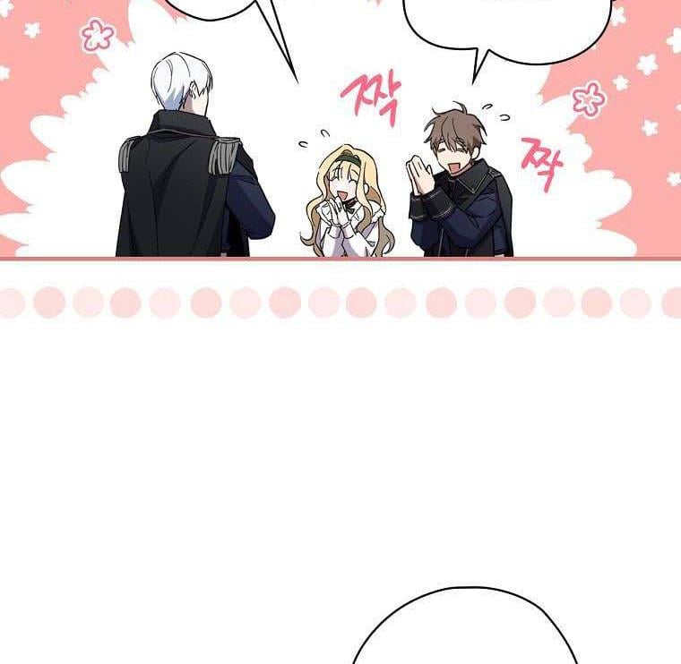 How to Get My Husband on My Side Chapter 13 — page 58