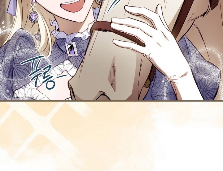 How to Get My Husband on My Side Chapter 15 — page 19