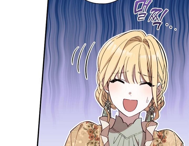How to Get My Husband on My Side Chapter 15 — page 34