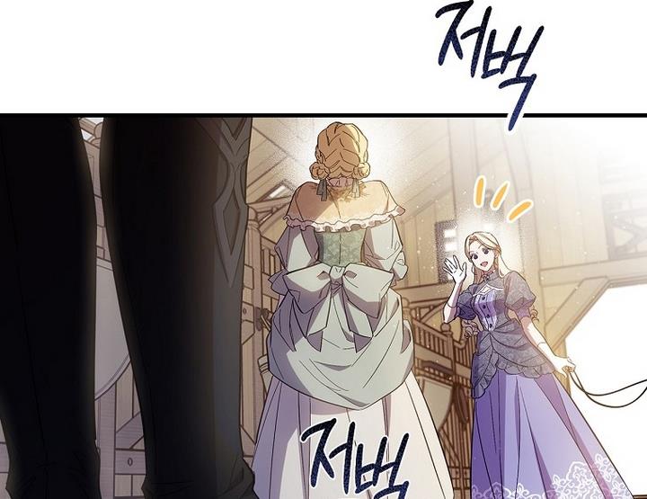 How to Get My Husband on My Side Chapter 15 — page 48