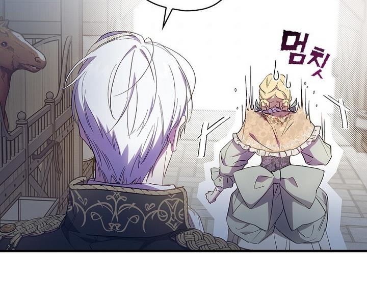 How to Get My Husband on My Side Chapter 15 — page 97
