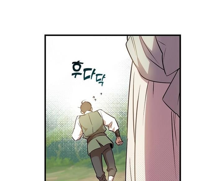 How to Get My Husband on My Side Chapter 15 — page 105