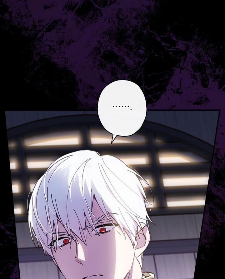 How to Get My Husband on My Side Chapter 16 — page 3