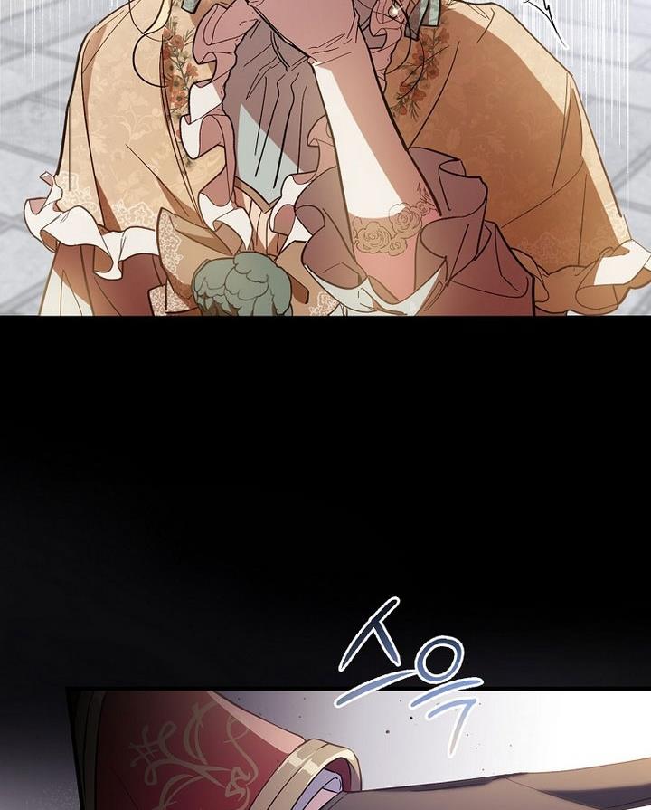 How to Get My Husband on My Side Chapter 16 — page 23
