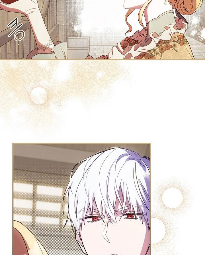 How to Get My Husband on My Side Chapter 16 — page 43