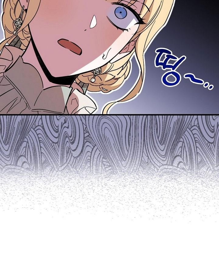 How to Get My Husband on My Side Chapter 16 — page 55