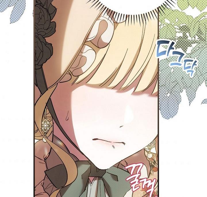 How to Get My Husband on My Side Chapter 16 — page 63