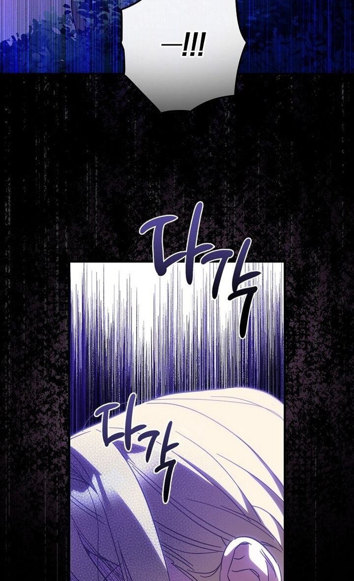 How to Get My Husband on My Side Chapter 18 — page 25