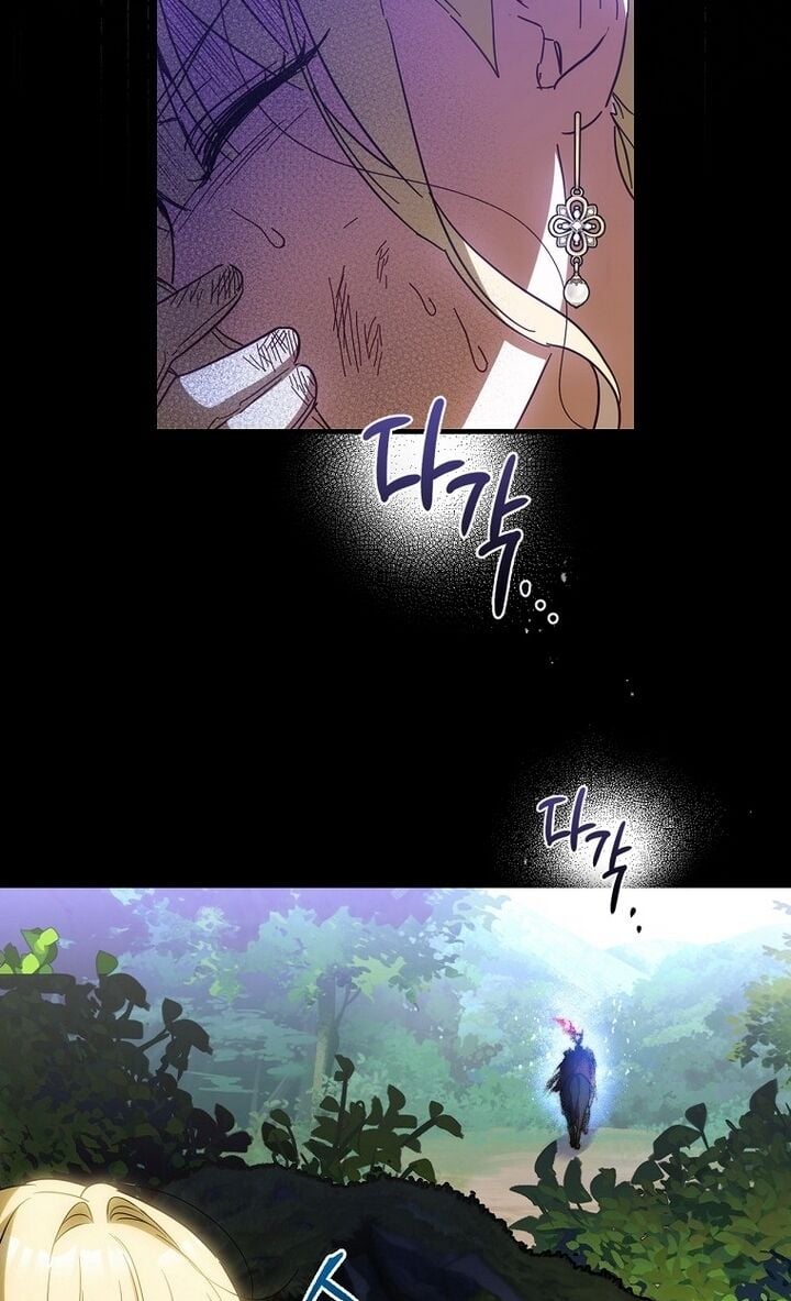 How to Get My Husband on My Side Chapter 18 — page 26