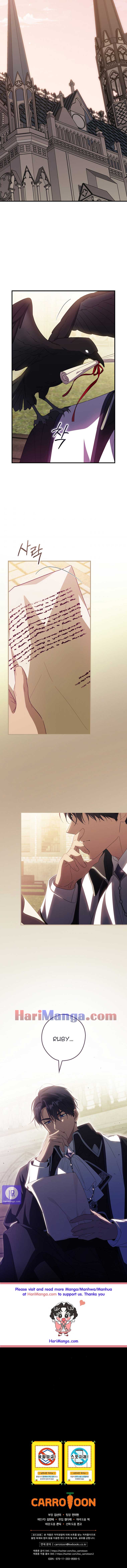 How to Get My Husband on My Side Chapter 43 — page 7