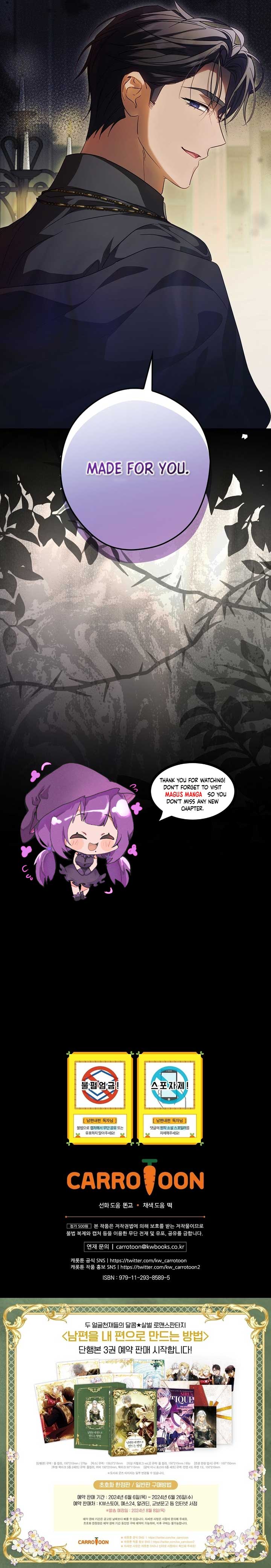 How to Get My Husband on My Side Chapter 93 — page 17