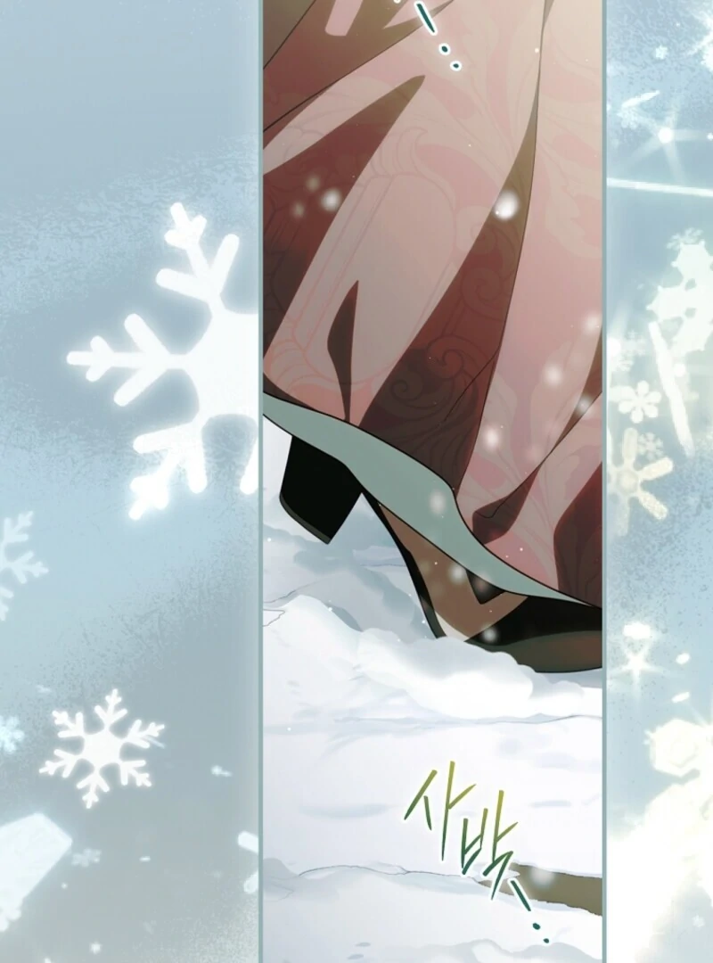How to Get My Husband on My Side Chapter 116 — page 4