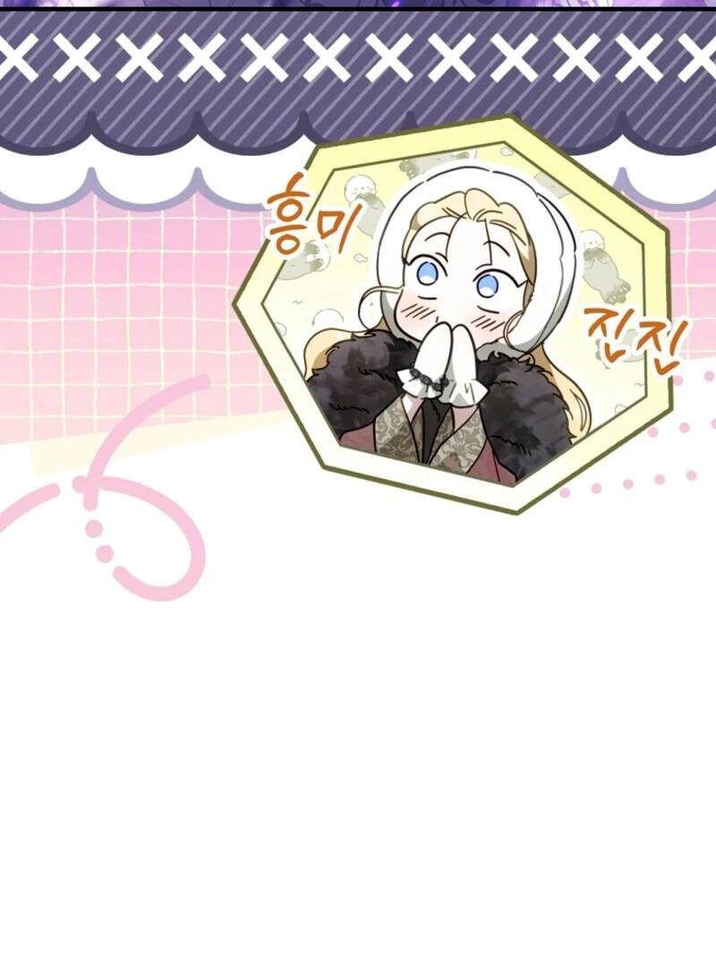 How to Get My Husband on My Side Chapter 116 — page 76