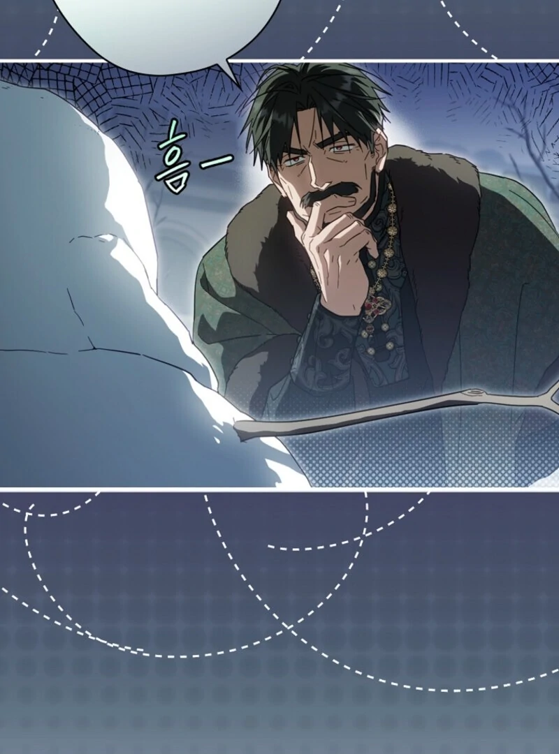 How to Get My Husband on My Side Chapter 116 — page 96
