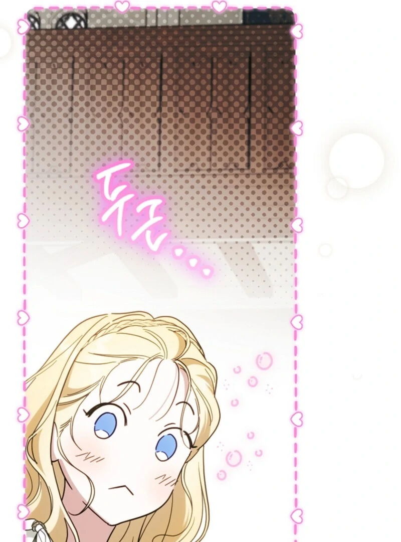 How to Get My Husband on My Side Chapter 117 — page 44