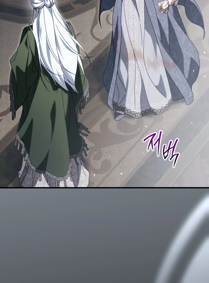 How to Get My Husband on My Side Chapter 119 — page 34