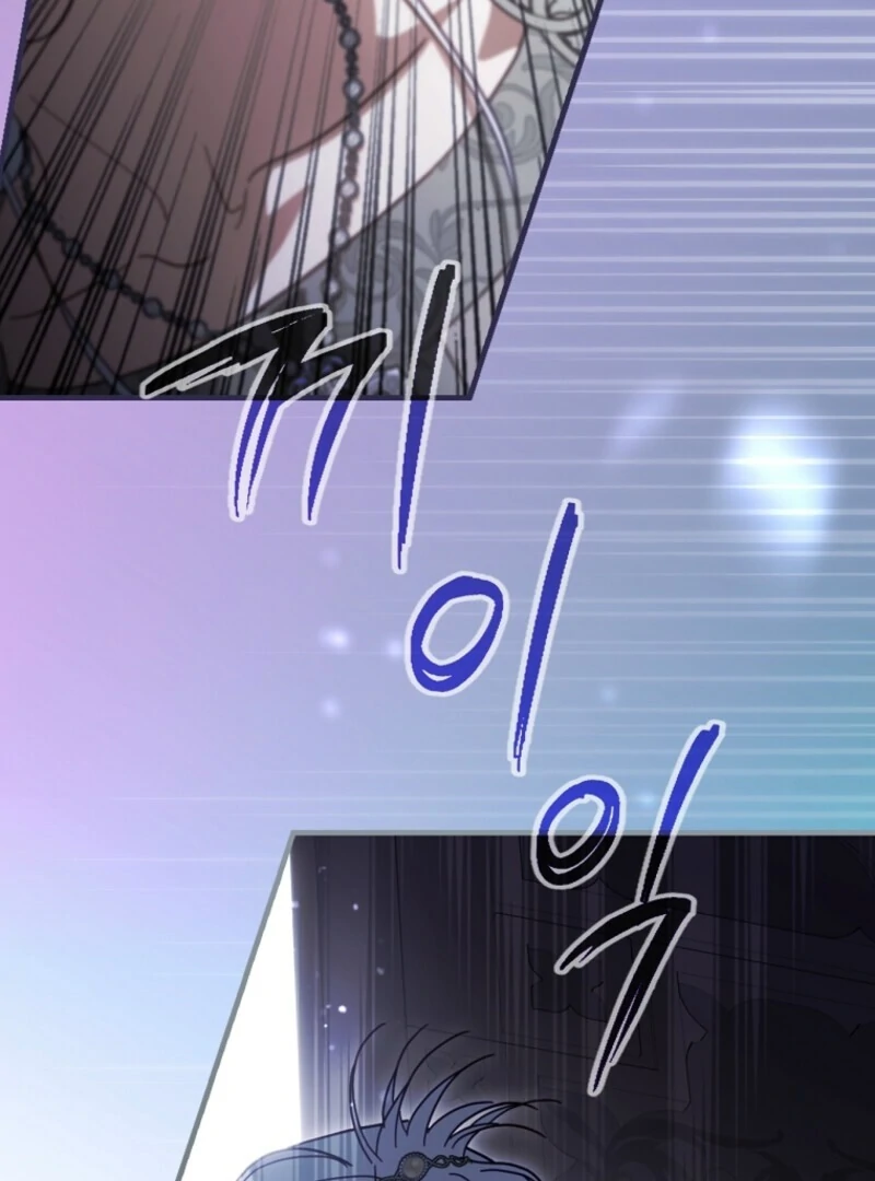 How to Get My Husband on My Side Chapter 119 — page 56