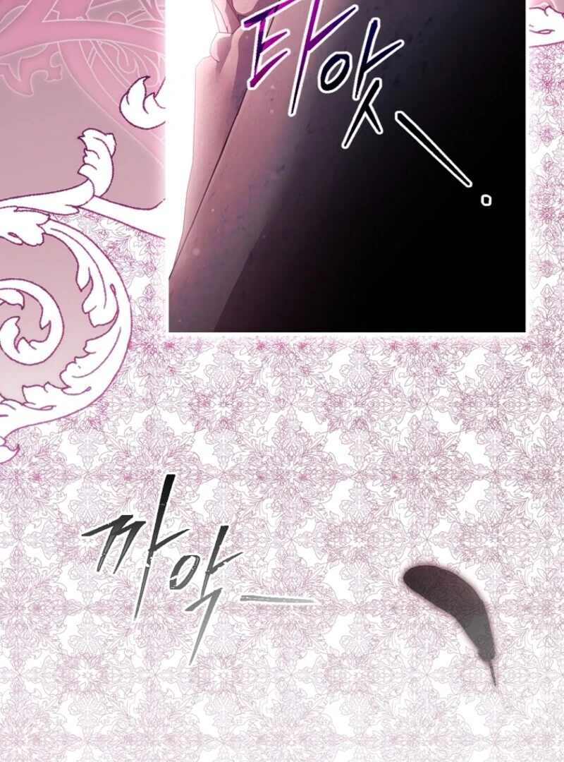 How to Get My Husband on My Side Chapter 120 — page 107