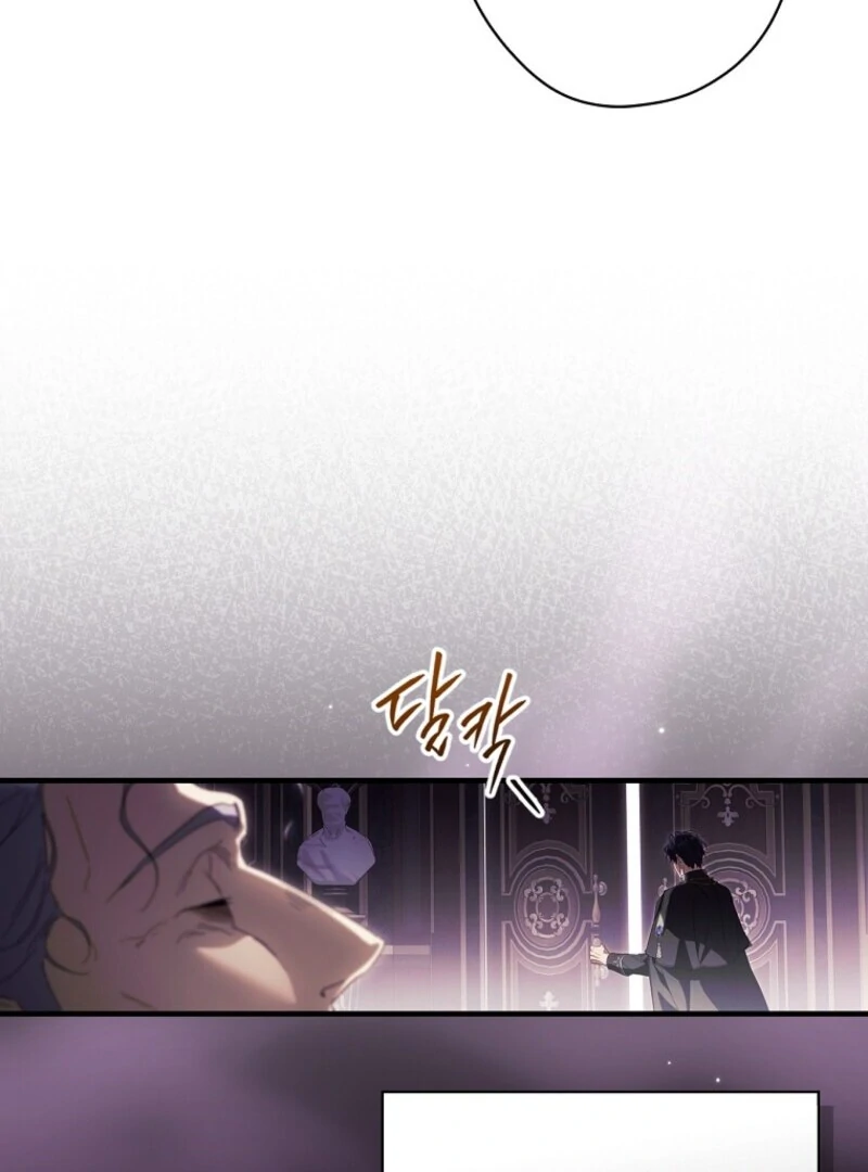 How to Get My Husband on My Side Chapter 121 — page 72