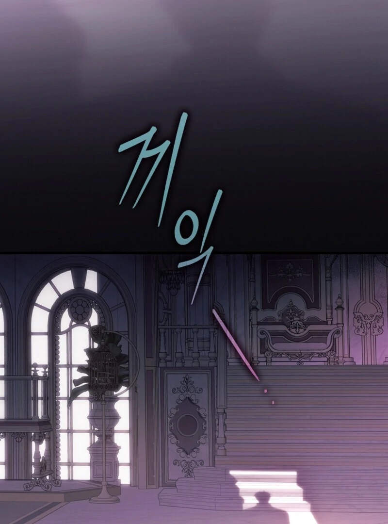 How to Get My Husband on My Side Chapter 121 — page 83