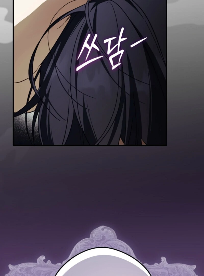 How to Get My Husband on My Side Chapter 122 — page 100