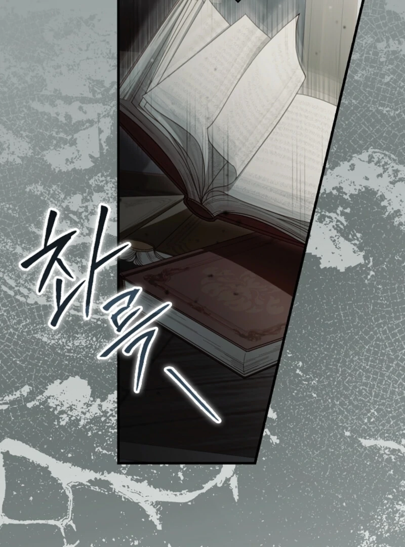 How to Get My Husband on My Side Chapter 125 — page 4