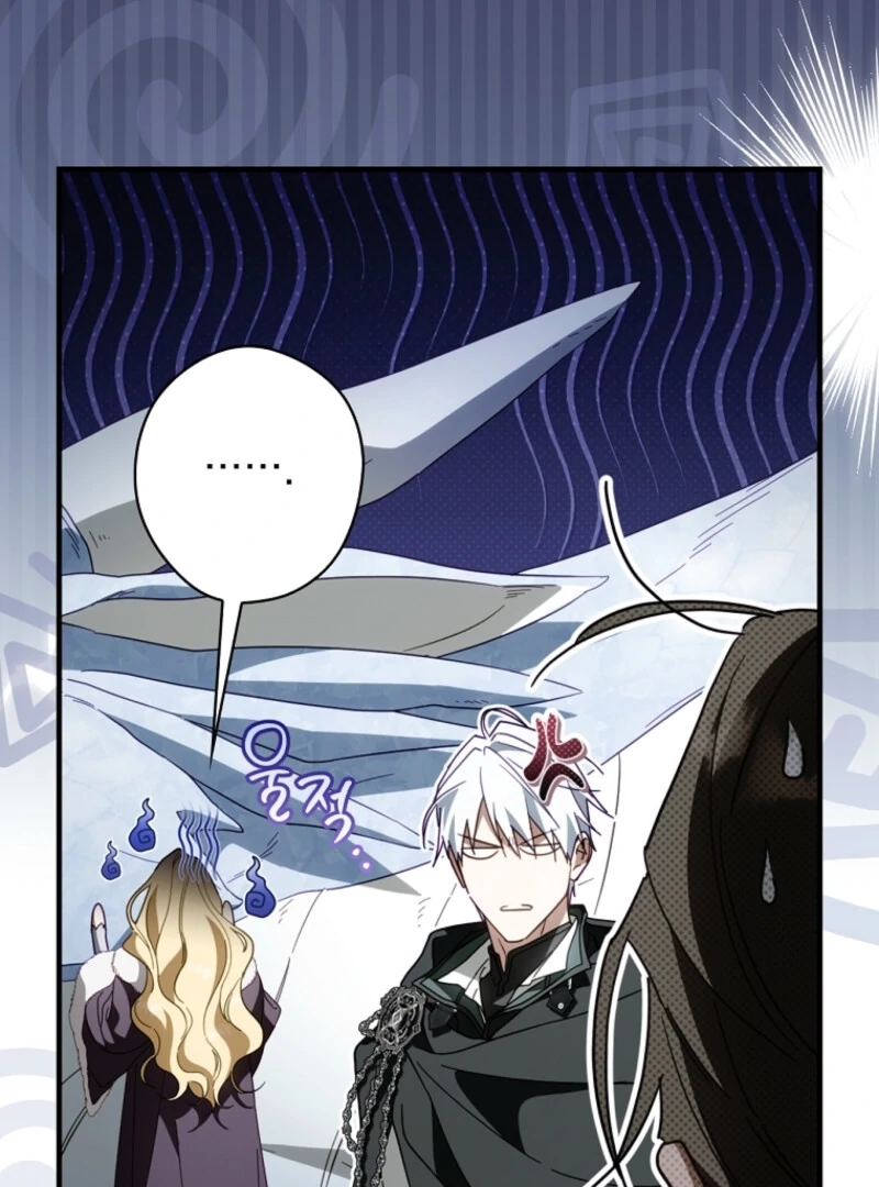 How to Get My Husband on My Side Chapter 125 — page 99
