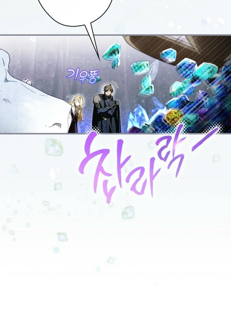 How to Get My Husband on My Side Chapter 125 — page 105
