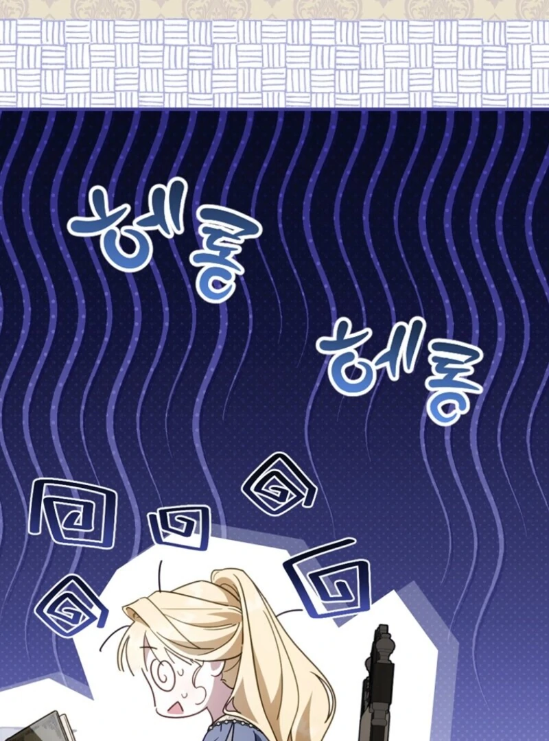 How to Get My Husband on My Side Chapter 126 — page 10