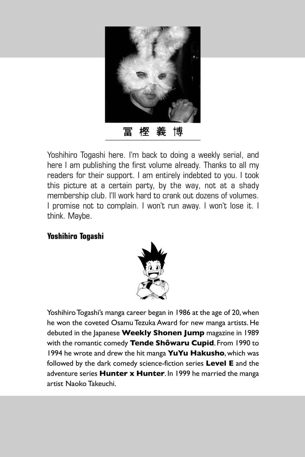 Hunter x Hunter Chapter 1 — page 2
