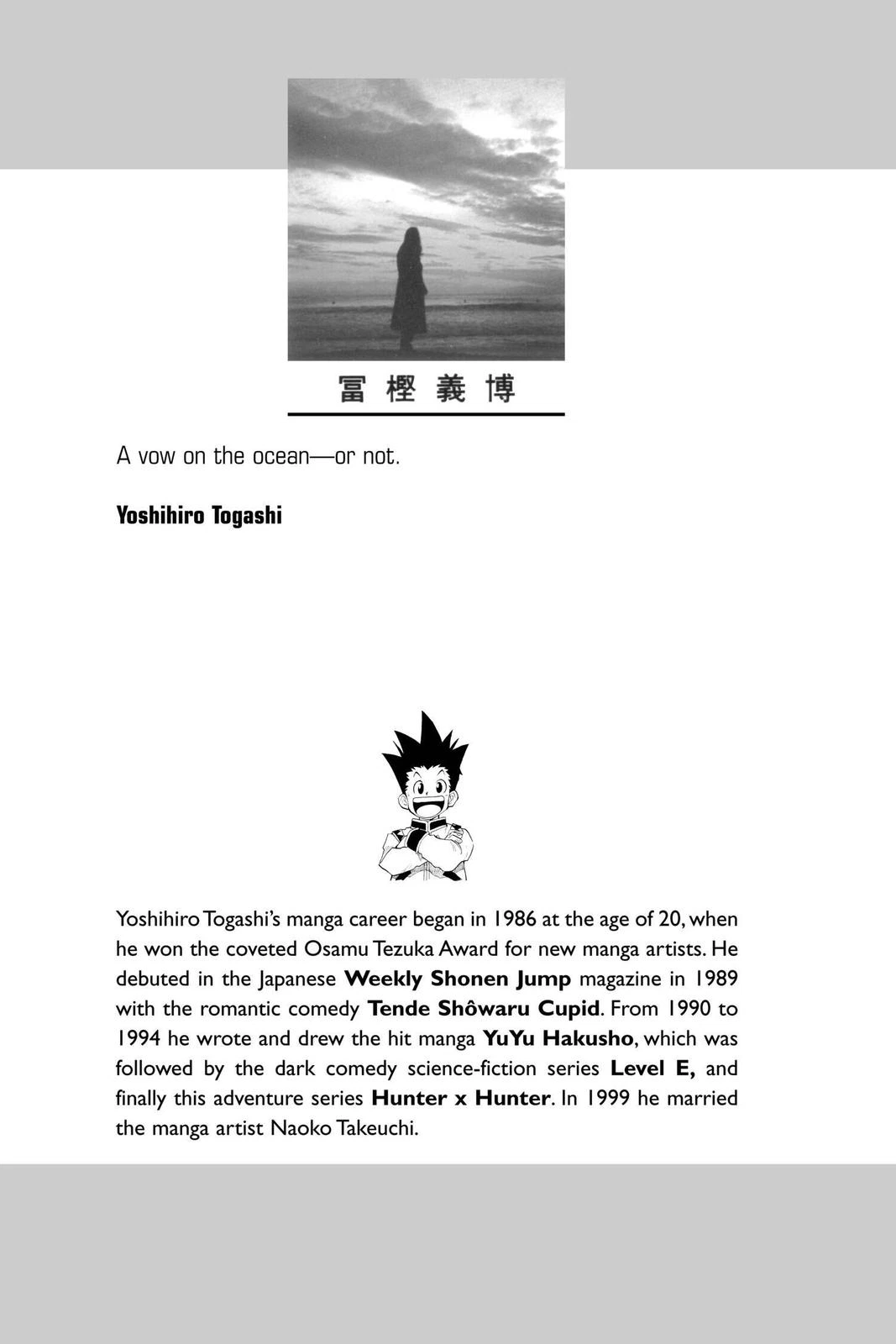 Hunter x Hunter Chapter 18 — page 2