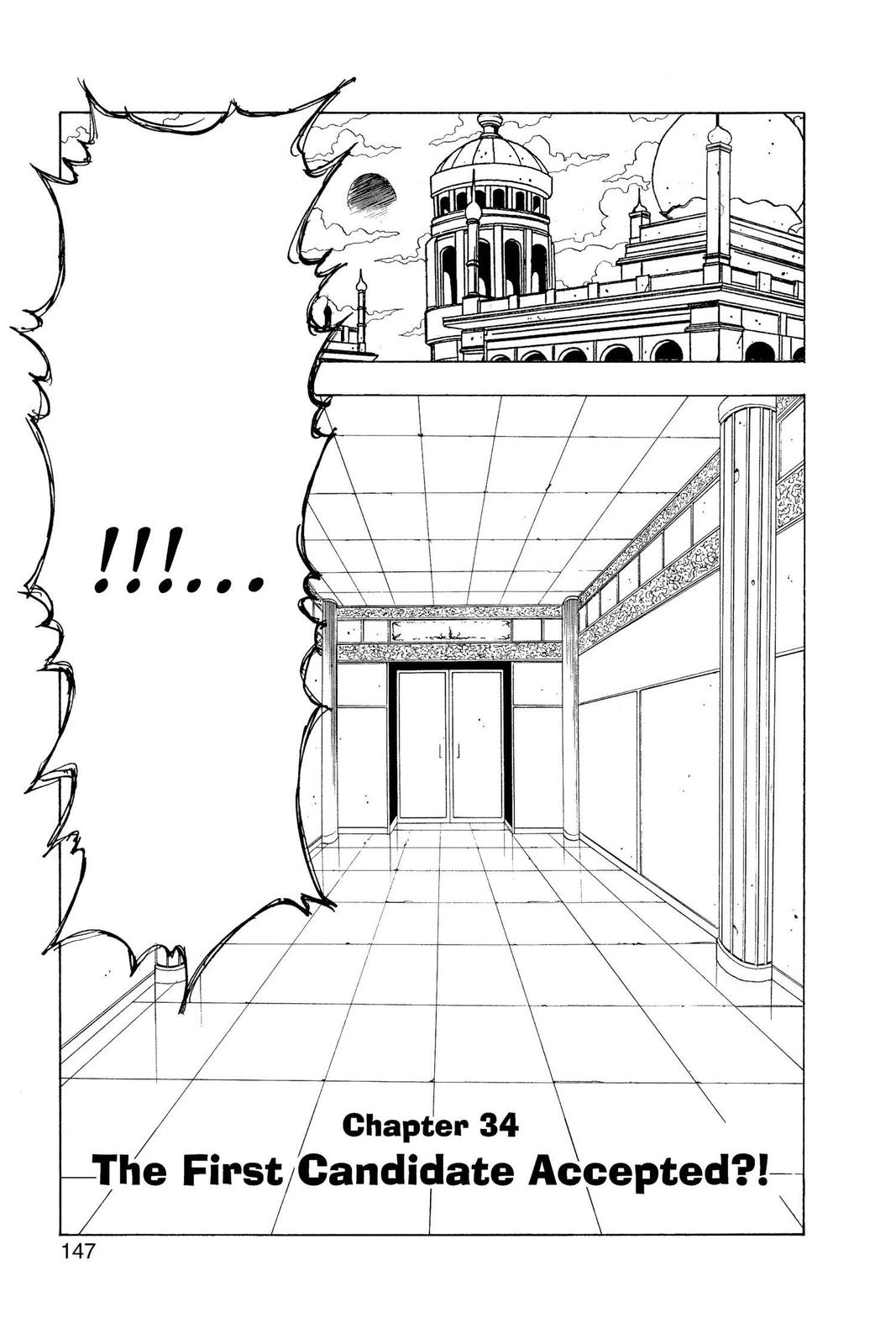 Hunter x Hunter Chapter 34 — page 1
