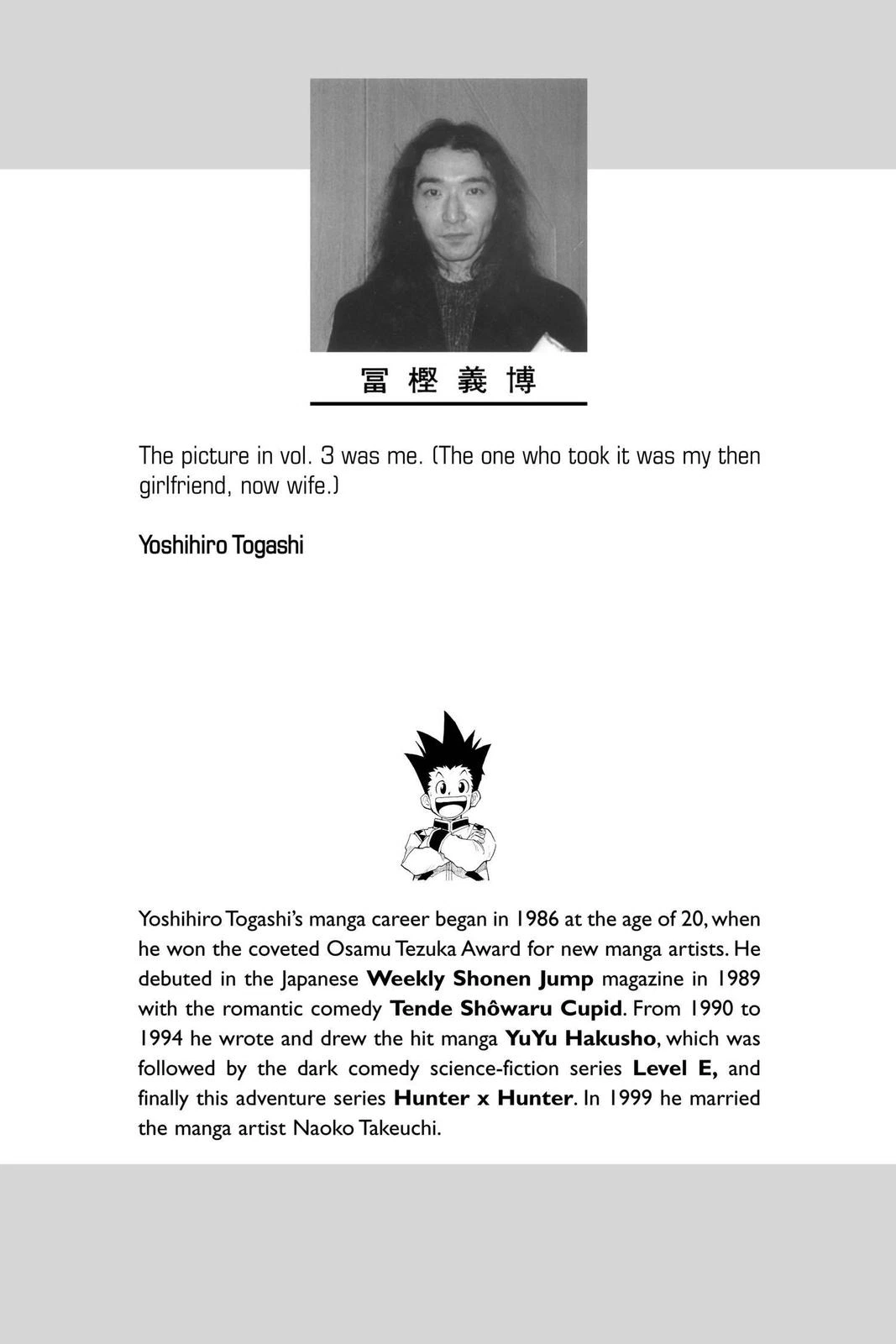 Hunter x Hunter Chapter 36 — page 2