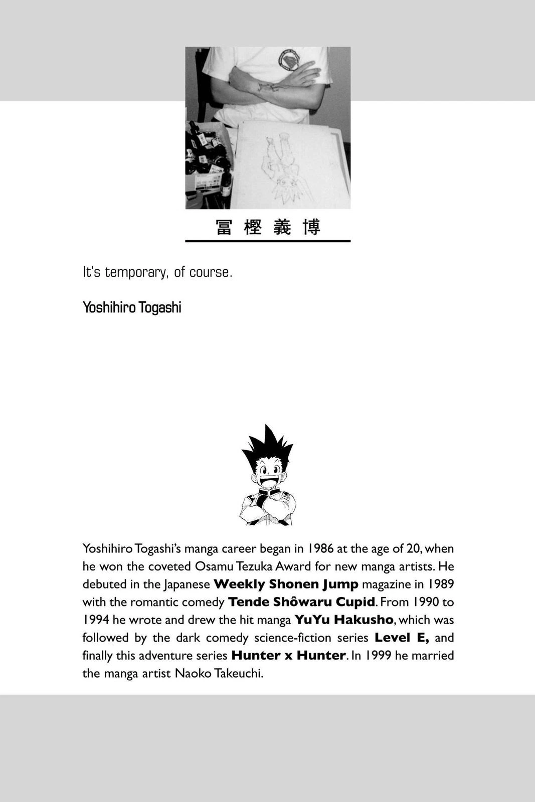 Hunter x Hunter Chapter 45 — page 2