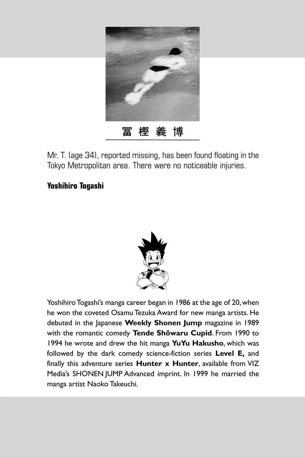 Hunter x Hunter Chapter 74 — page 2