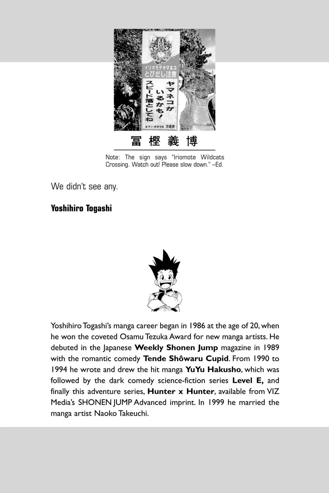 Hunter x Hunter Chapter 84 — page 2