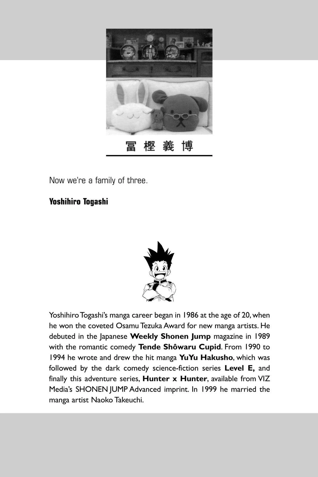 Hunter x Hunter Chapter 94 — page 2