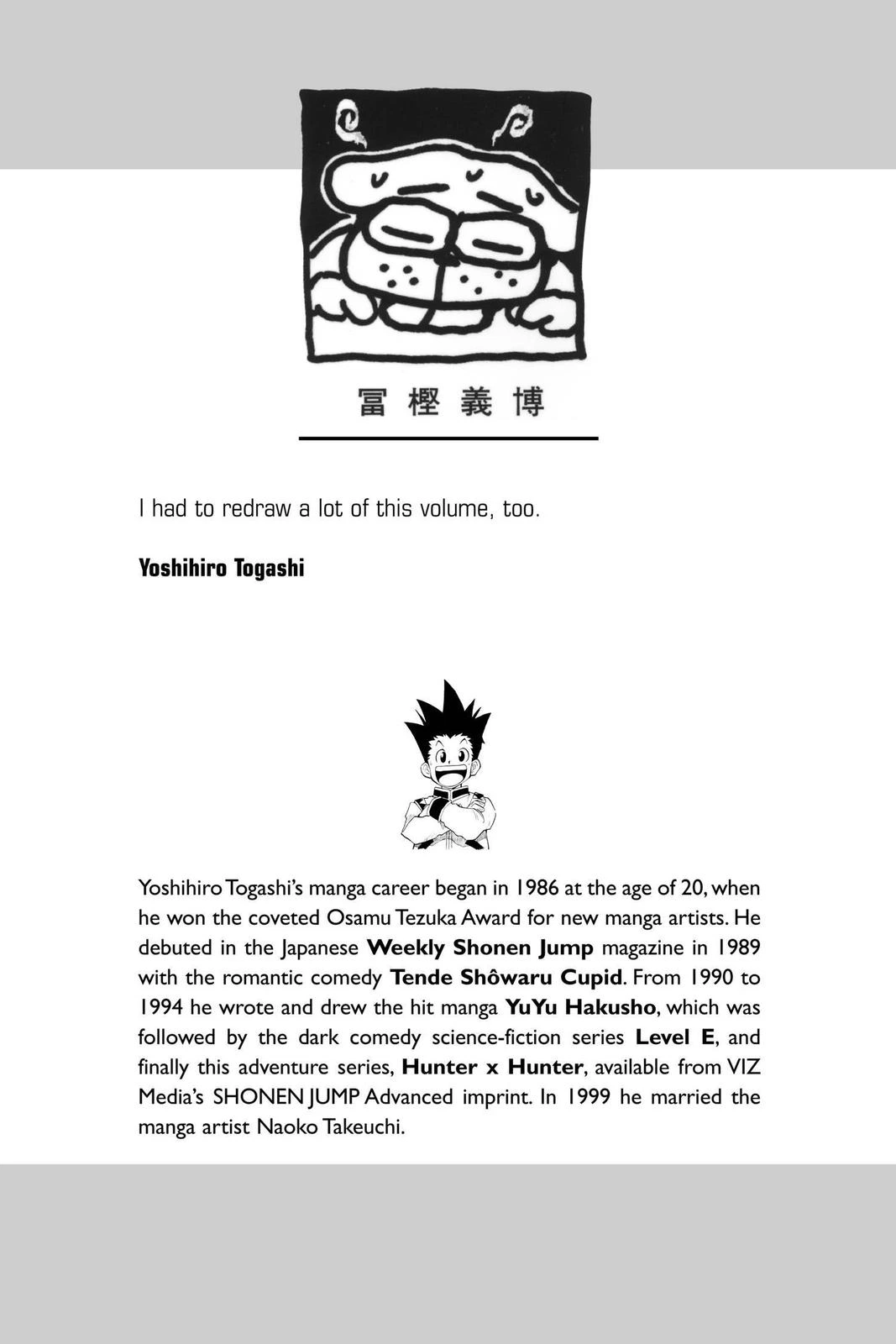 Hunter x Hunter Chapter 176 — page 2
