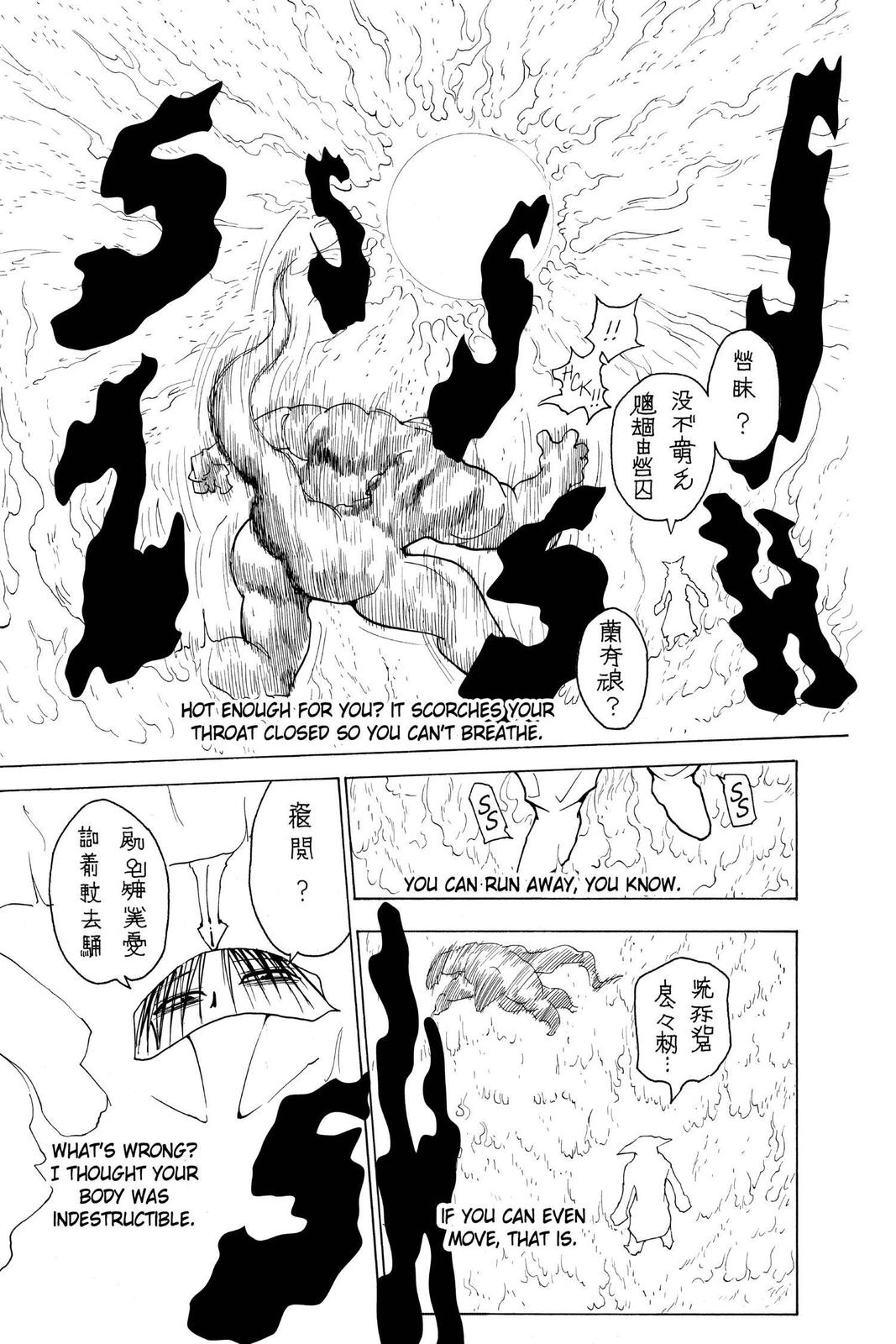 Hunter x Hunter Chapter 229 — page 7