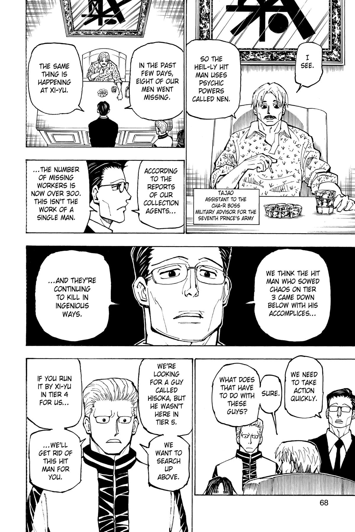 Hunter x Hunter Chapter 384 — page 2